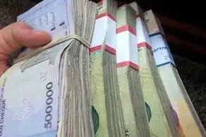 دریافت وام 100 میلیونی با این شرایط آسان!/ متقاضیان بخوانند