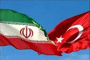 ترکیه به دنبال توسعه روابط با ایران است
