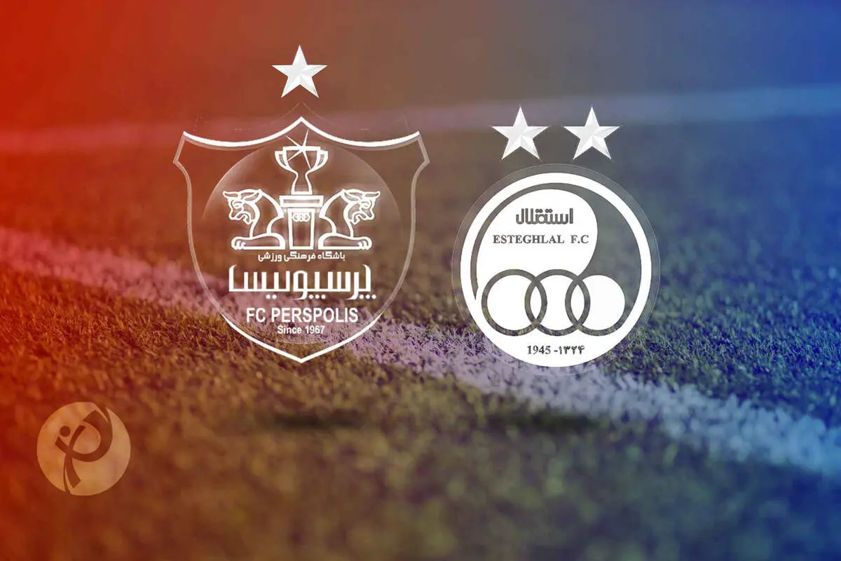 صعود پرسپولیس و استقلال در رنکینگ جهانی