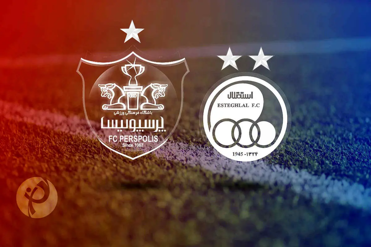 صعود پرسپولیس و استقلال در رنکینگ جهانی