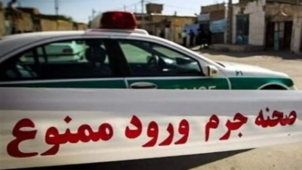 مرگ مشکوک زن میانسال در حمام خانهاش در منطقه لواسان + جزییات