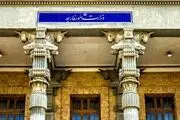 خدمات جدید به ایرانیان مقیم کانادا و آمریکا 
