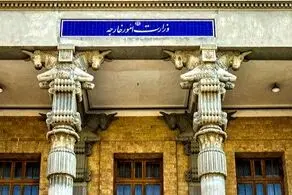 خدمات جدید به ایرانیان مقیم کانادا و آمریکا 