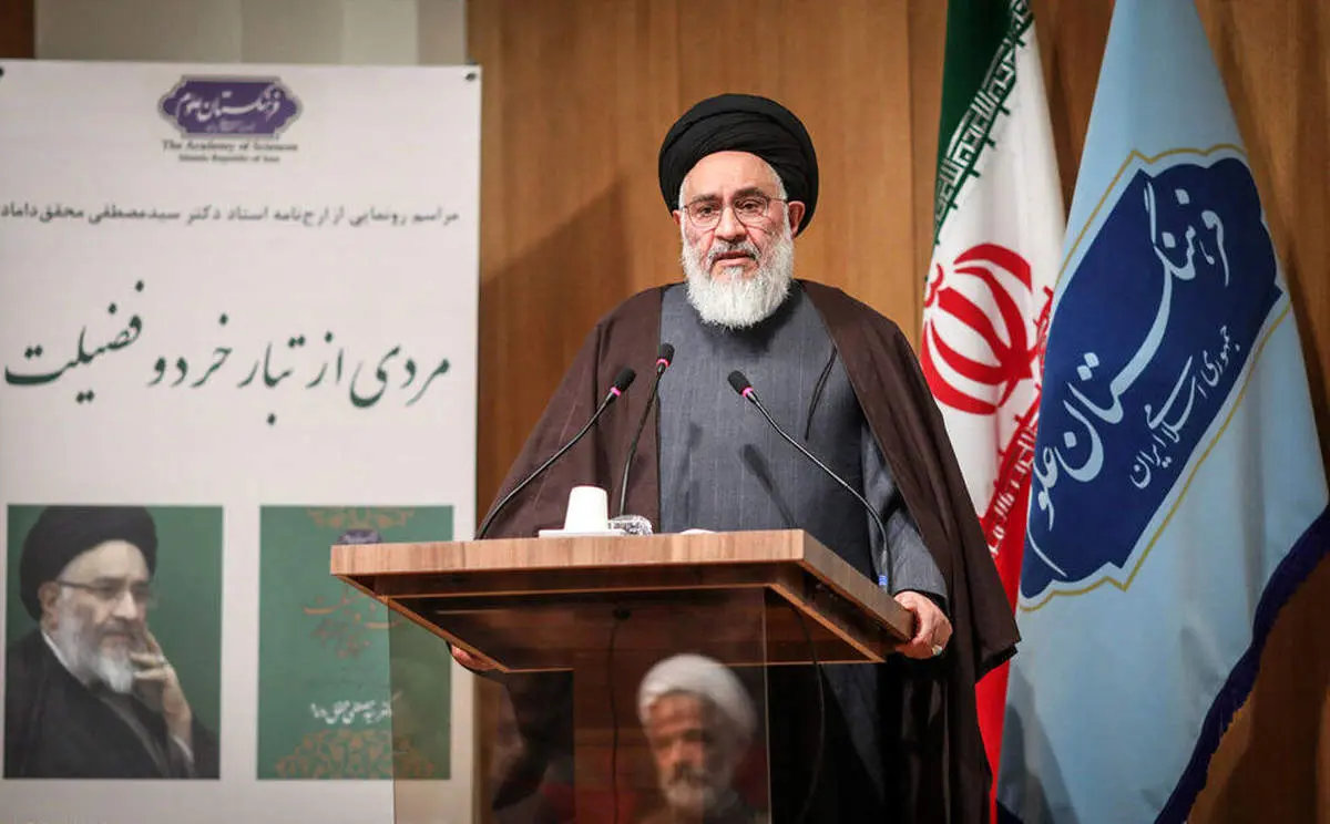 محقق داماد از ملت ایران عذرخواهی کرد
