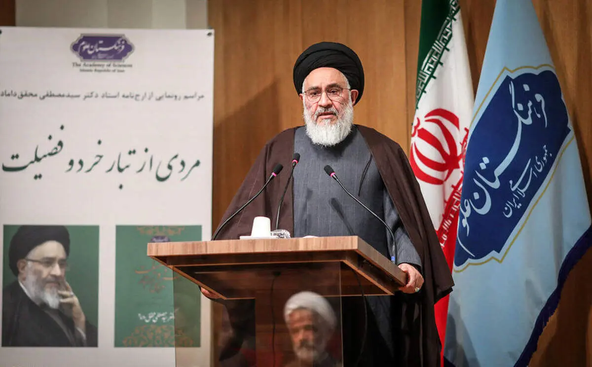 محقق داماد از ملت ایران عذرخواهی کرد 