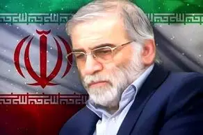 صدور کیفرخواست برای ۱۴ نفر در پرونده ترور شهید فخری‌زاده