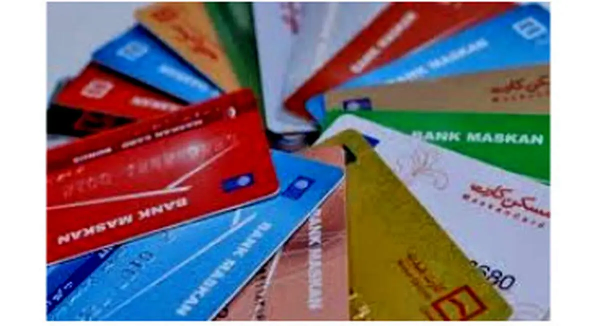 امکان استفاده از کارت ملی به جای کارت عابر بانک فراهم شد +فیلم آموزشی
