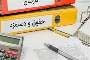 فوری؛ تصویب موضوع همسان سازی حقوق بازنشستگان کشوری، لشکری و تامین اجتماعی