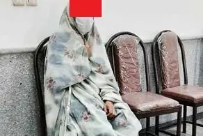 عروس قلابی از خانه پدر شوهر ۳.۵ میلیارد دزدید