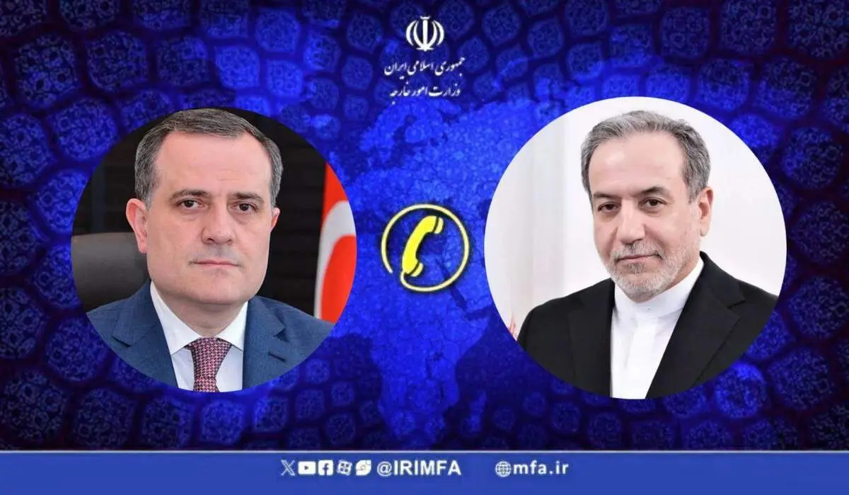 گفتگوی تلفنی وزرای امور خارجه جمهوری اسلامی ایران و جمهوری آذربایجان 