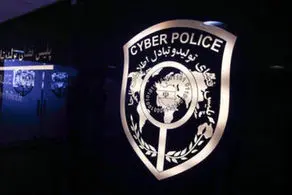 اطلاعیه پلیس فتا درخصوص حادثه سقوط بالگرد رئیس جمهور: با دقت در حال رصد فضای مجازی هستیم!