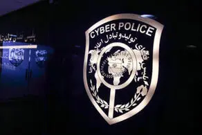 اطلاعیه پلیس فتا درخصوص حادثه سقوط بالگرد رئیس جمهور: با دقت در حال رصد فضای مجازی هستیم!
