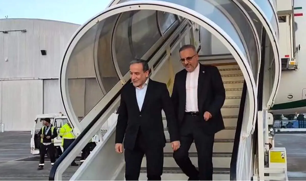 عراقچی وارد لیسبون شد