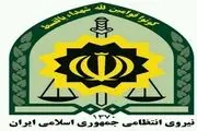 کشف اشیاء عتیقه 2 هزار ساله در میاندورود