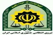 کشف اشیاء عتیقه 2 هزار ساله در میاندورود