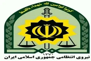کشف اشیاء عتیقه 2 هزار ساله در میاندورود
