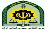 کشف اشیاء عتیقه 2 هزار ساله در میاندورود