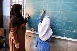 خبر خوش آموزش و پرورش ویژه معلمان و فرهنگیان
