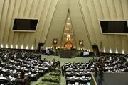 دعوا در صحن مجلس شورای اسلامی/ نمایندگان یکدیگر را هول دادند! 