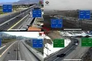 آخرین تصاویر از محور‌های مواصلاتی کشور / وضعیت راه‌های کشور در نوروز