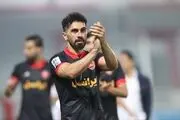با فرشته نجات پرسپولیس آشنا شوید