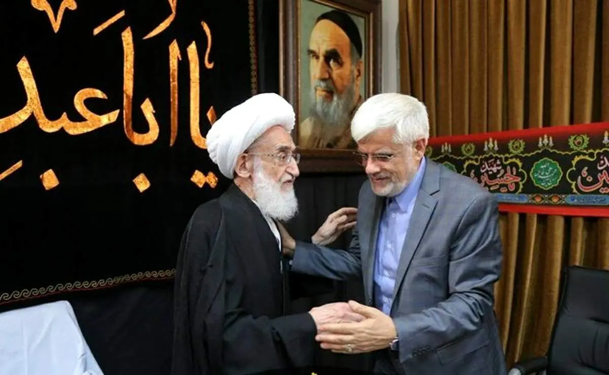 تسلیت محمدرضا عارف به آیت الله نوری همدانی