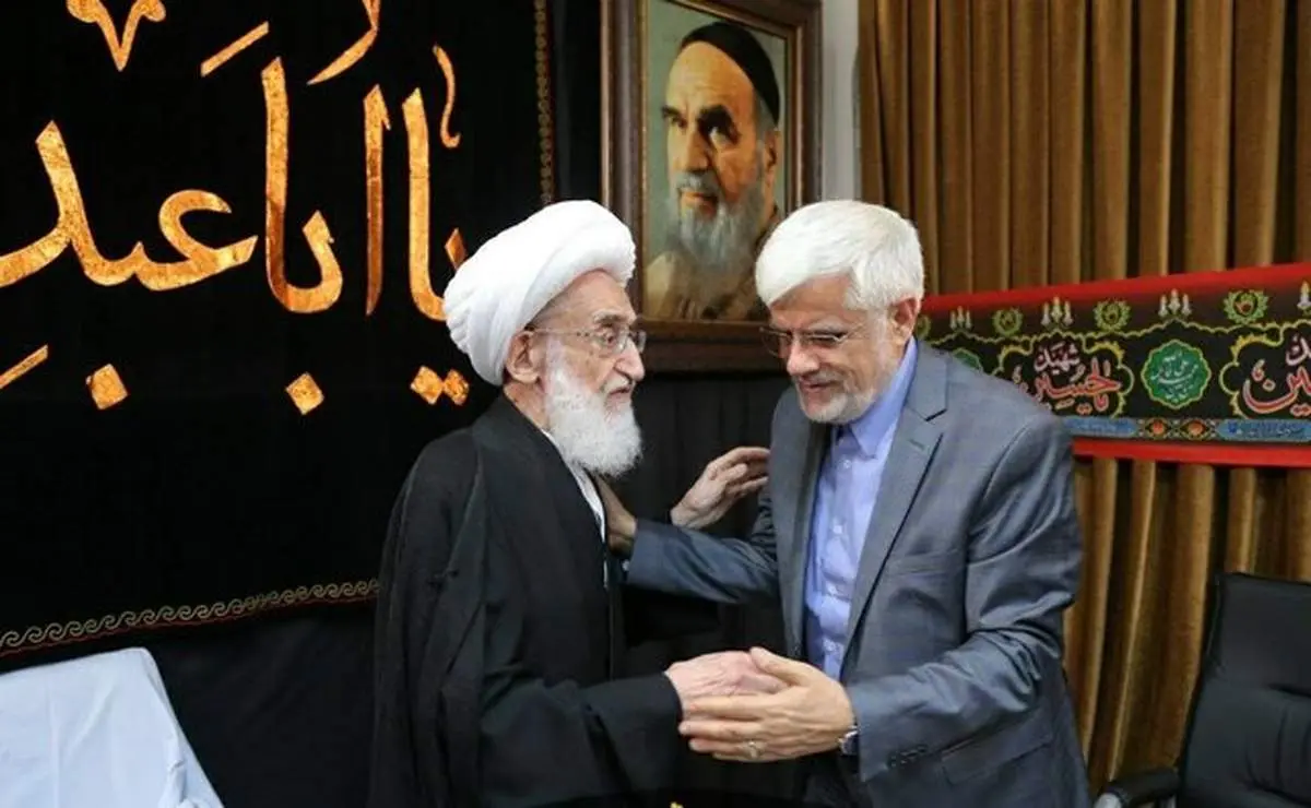 تسلیت محمدرضا عارف به آیت الله نوری همدانی