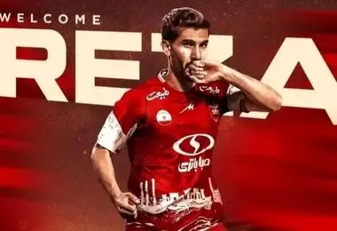 ستاره جدید پرسپولیس در دربی غایب است!