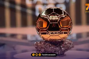 لیست اولیه نامزدهای توپ طلای ۲۰۲۵ منتشر شد