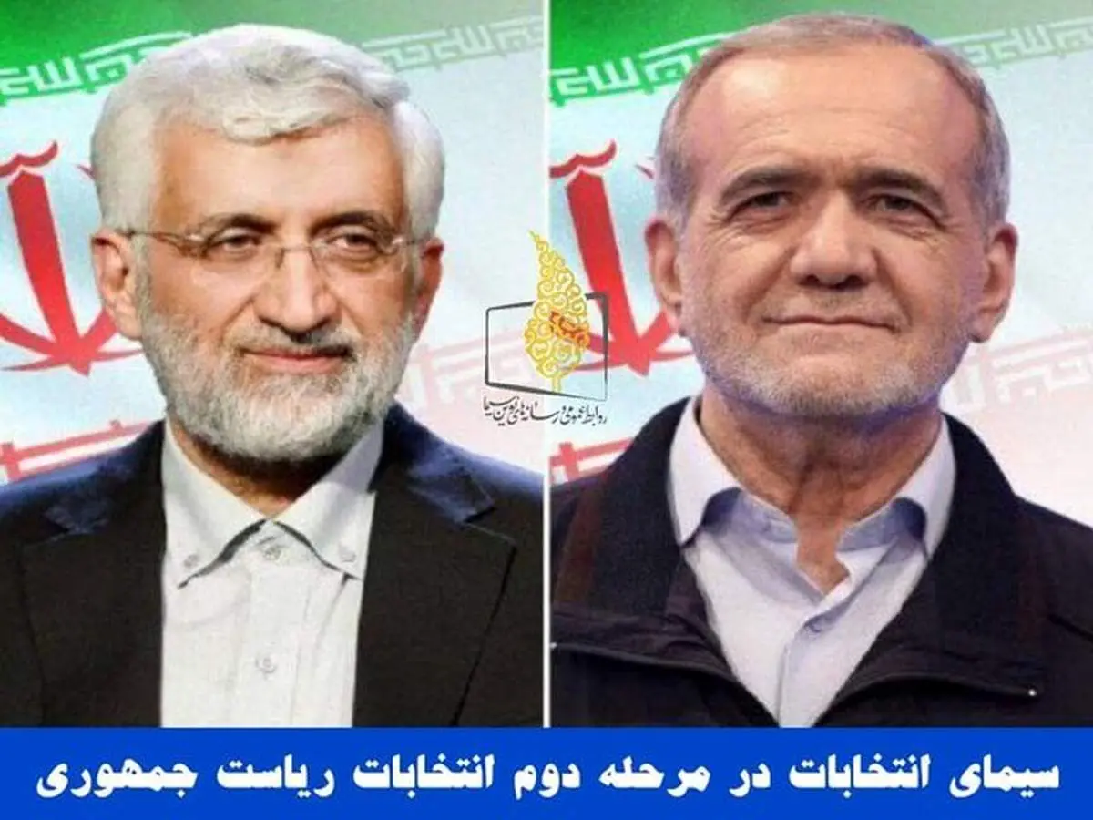 جزییات برنامههای تبلیغاتی نامزدهای انتخابات در تلویزیون اعلام شد