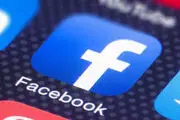 فیس‌بوک منافقین را نقره داغ کرد+جزییات