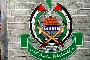 حماس پس از شهادت سیدحسن نصرالله بیانیه داد 