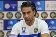 هایجک بزرگ فرهاد مجیدی از استقلال
