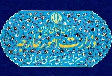 بیانیه وزارت امور خارجه درباره حملات تجاوزکارانه آمریکا و نقض فاحش یادداشت تفاهم خاتمه جنگ 