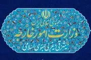 بیانیه وزارت امور خارجه درباره حملات تجاوزکارانه آمریکا و نقض فاحش یادداشت تفاهم خاتمه جنگ 