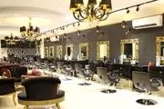 آرایشگاه زنانه در تهران با این قیمت ها حماسه آفرید!/ تصویر