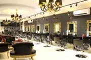 عکس/ تبلیغ عجیب یک سالن زیبایی زنانه با پیشنهاد خیانت