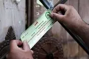 رستوران سرمربی معروف ایرانی در ونک پلمب شد!