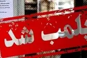 کافه جنجالی در مشهد پلمب شد!