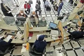 جزئیات تعطیلی بانک‌های تهران فردا پنج‌شنبه 9 اسفند 1403
