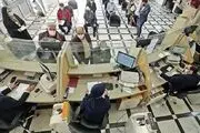 جزئیات تعطیلی بانک‌های تهران فردا پنج‌شنبه 9 اسفند 1403