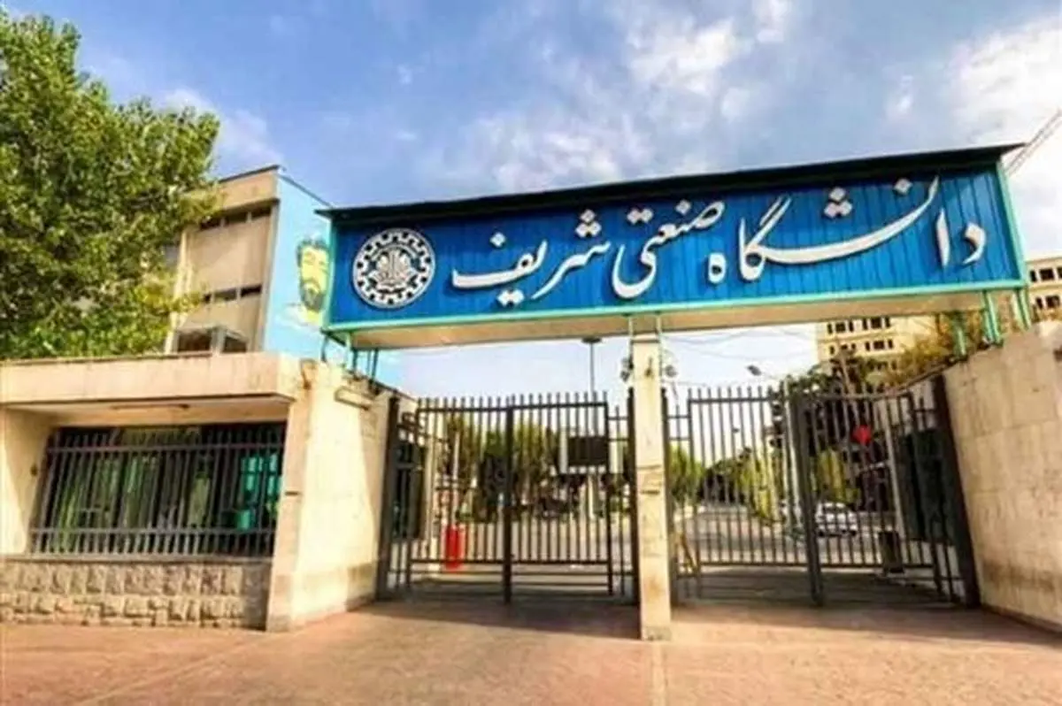 انتشار یک خبر بد درباره استاد اخراجی دانشگاه شریف