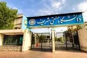 علت برکناری رئیس دانشگاه شریف از زبان سخنگوی وزارت علوم