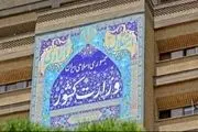 بررسی صلاحیت داوطبان شرکت در انتخاب نمایندگان دبیران کل احزاب ملی و استانی 