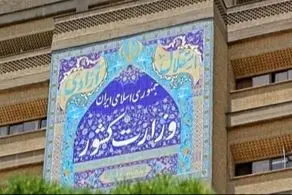 بررسی صلاحیت داوطبان شرکت در انتخاب نمایندگان دبیران کل احزاب ملی و استانی 