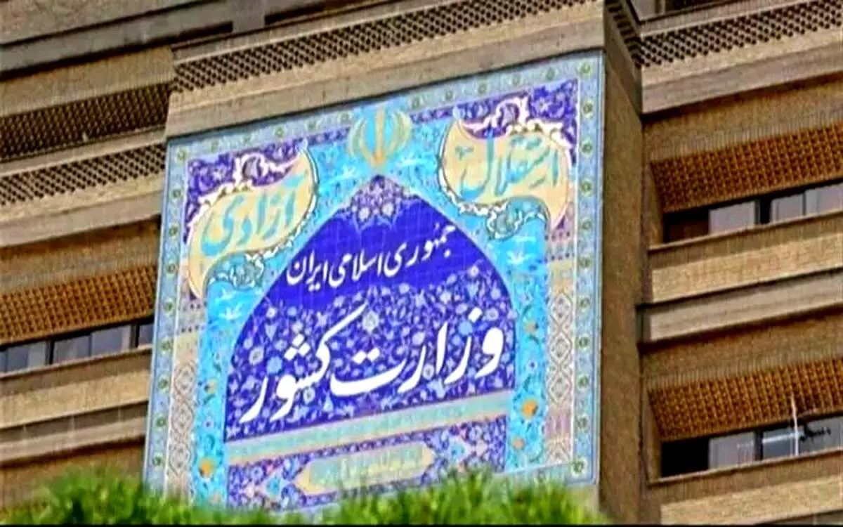 بررسی صلاحیت داوطبان شرکت در انتخاب نمایندگان دبیران کل احزاب ملی و استانی 