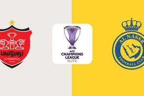 پرسپولیس ایران - النصر عربستان؛ با من از سختی شرایط می‌گویی اما من هنوز امید دارم! | پیش بازی