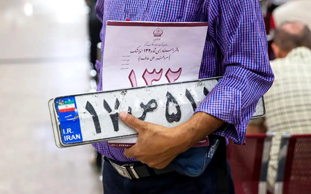 هزینه تعویض پلاک خودرو هم نجومی شد!+ جزییات