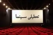 حمله دوباره کرونا به سینما