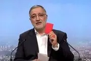 علیرضا زاکانی با کارت زرد و قرمز آمد + ببینید 